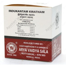 Indukantam Kwatham